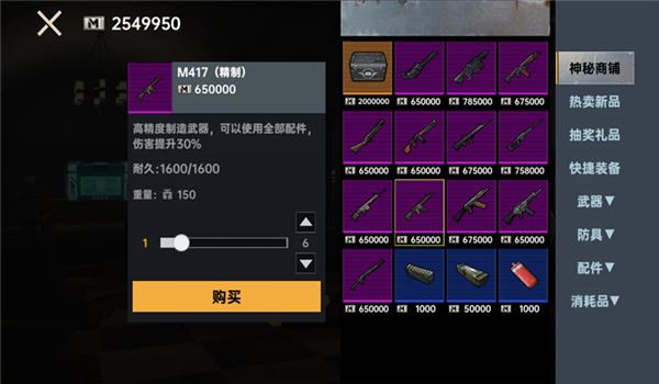 修狗绝密突围