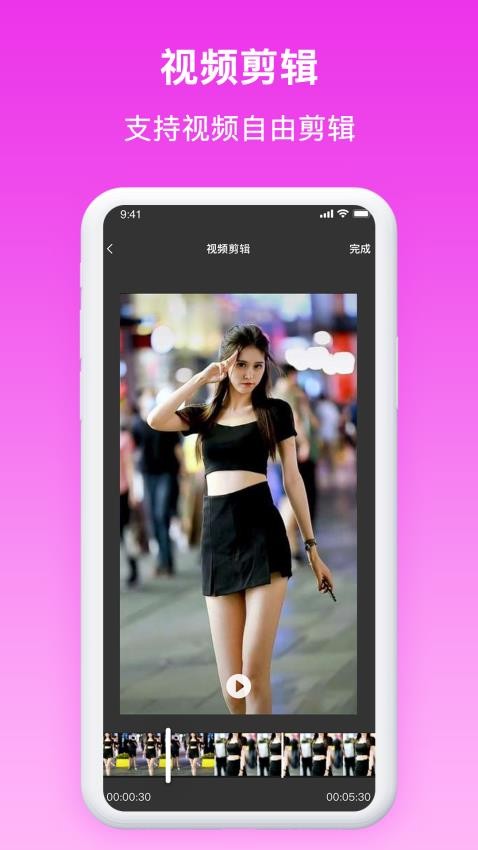 添加水印手机版图1