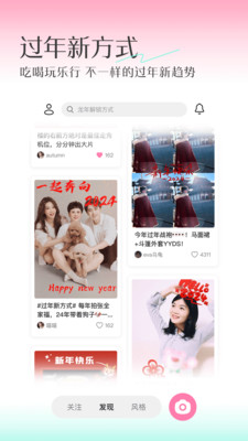 轻颜图2