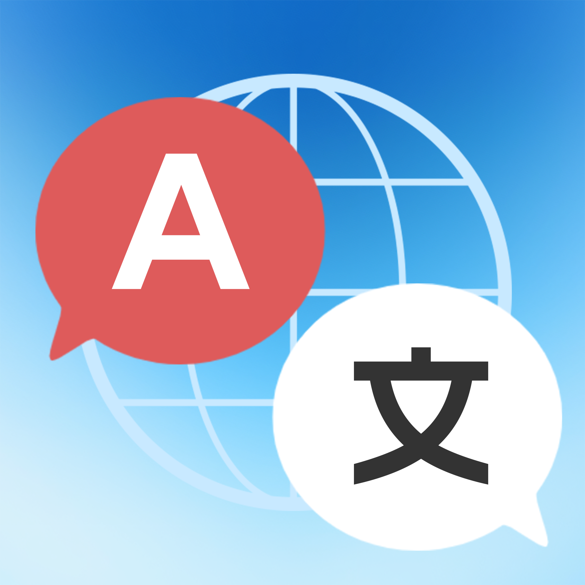 文献翻译助手图标