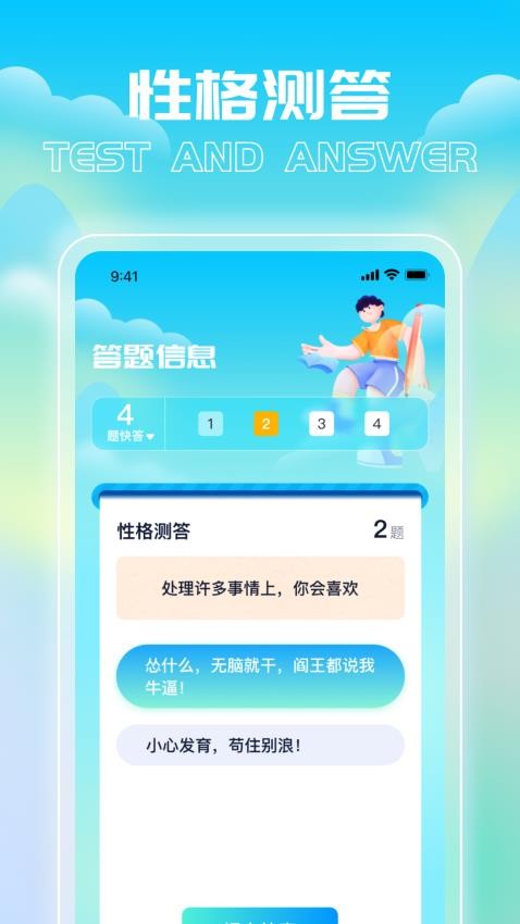 词海学堂软件