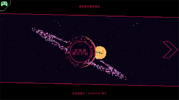 跑枪跳枪图3