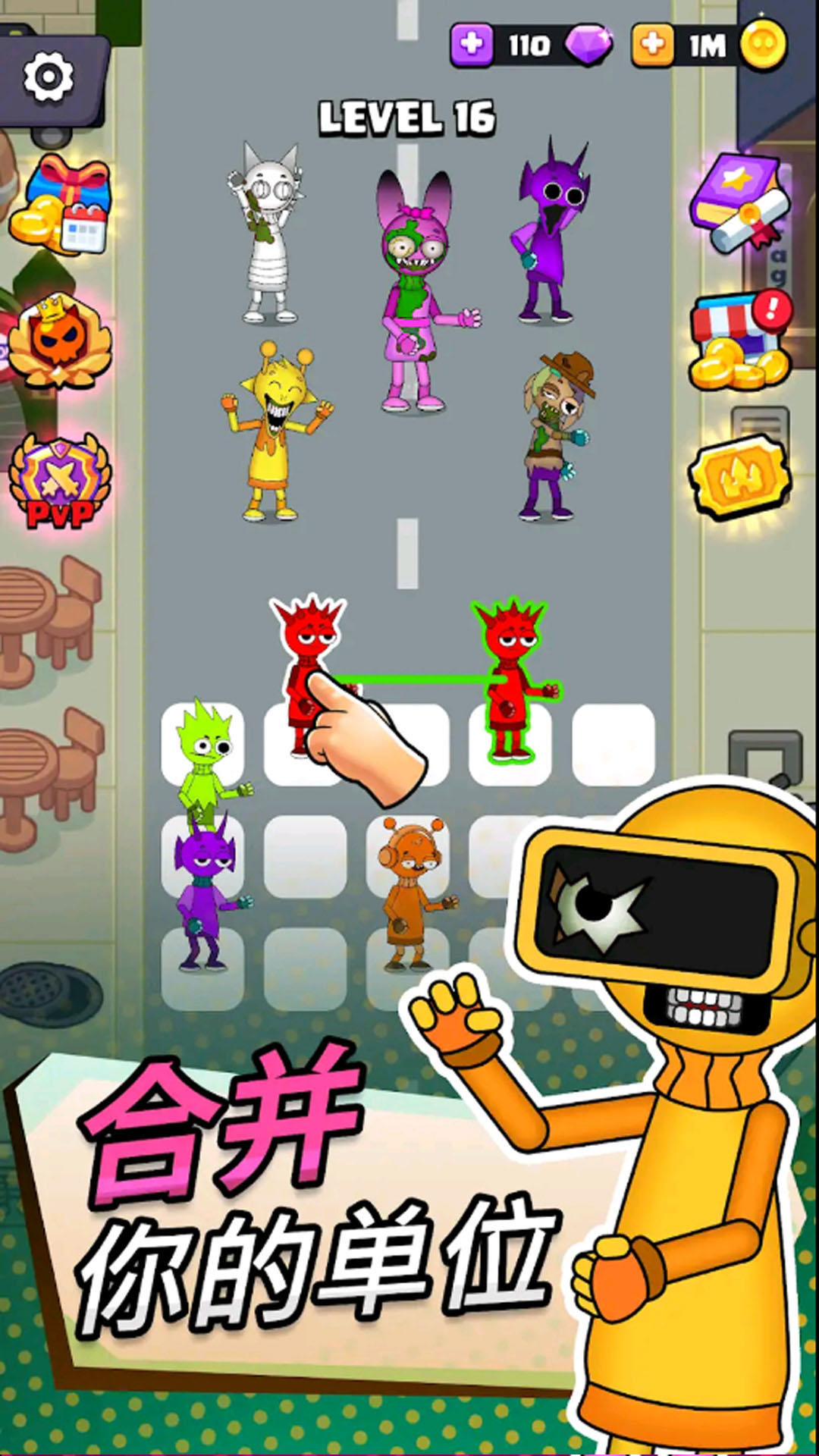 元气战士大乱斗图4