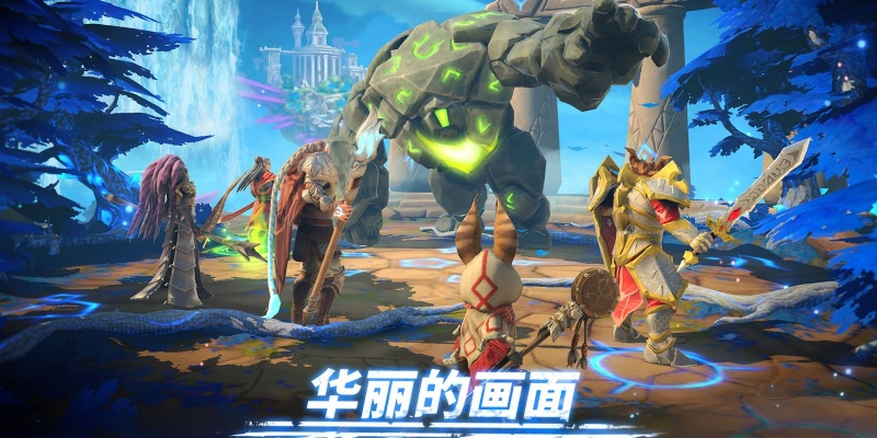 Age of Magic图3