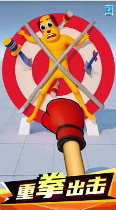 拳击高手游戏图3