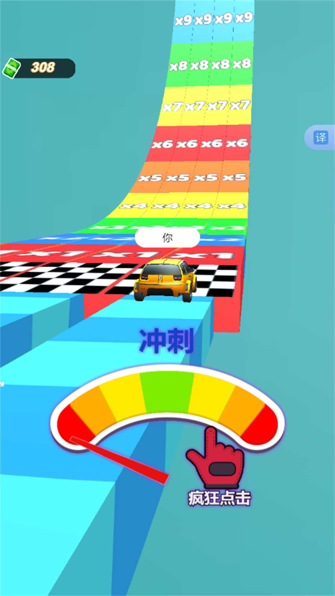急速飞车竞速赛游戏图2