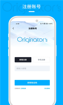 原小创app图2