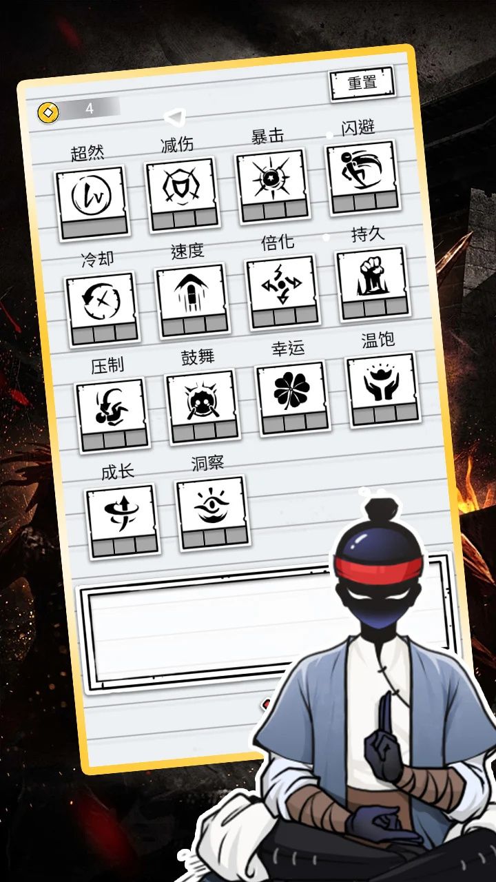叫我火柴人游戏