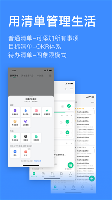 飞鱼计划图1