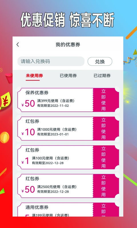 小配养车app图4