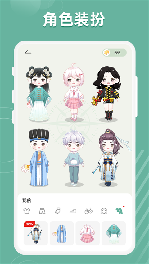 好柿花生app图3