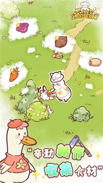 熊猫餐厅图3