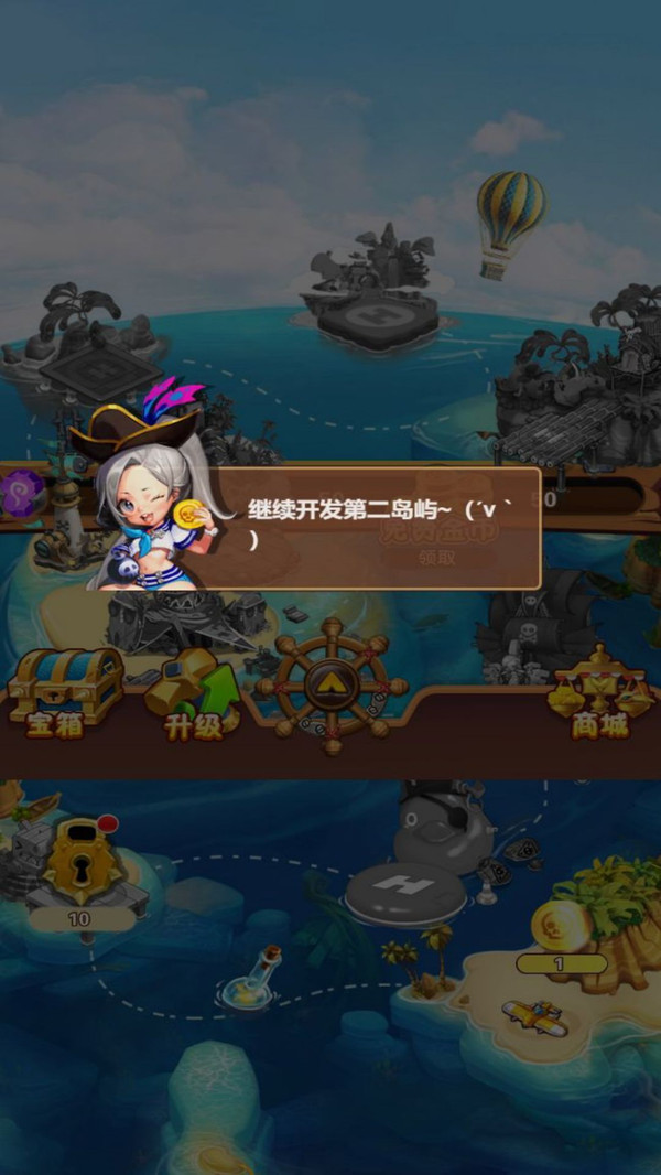 饥荒岛模拟器游戏图3