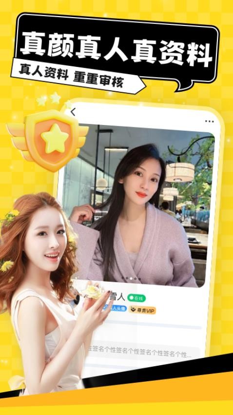 陌处可聊图3