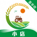 喜丰收小店软件图标