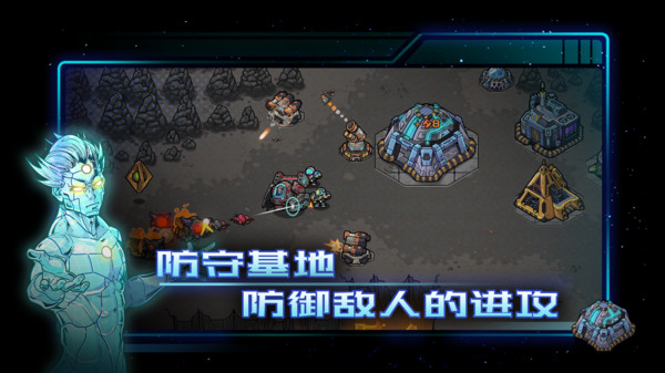异星指令图3