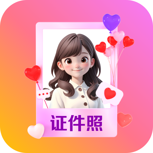 万通证件照软件图标
