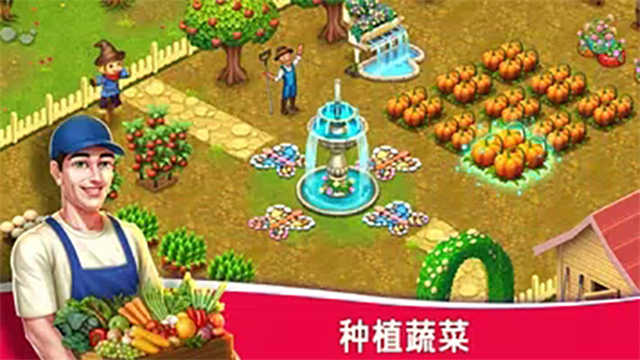Star Chef 2