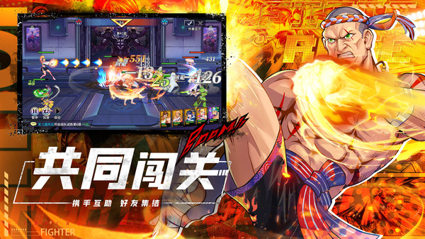 誓约之剑手游图1