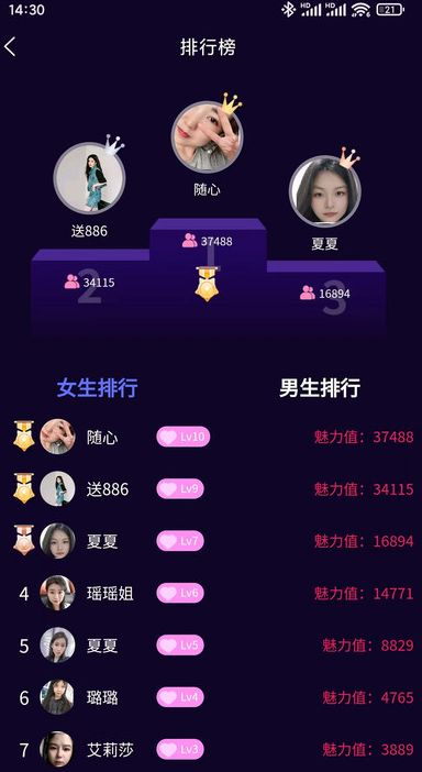 初伴app