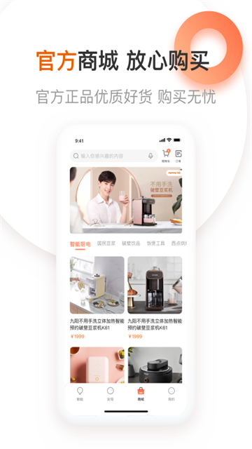 爱下厨app图1