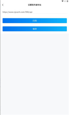 智慧南商app图4