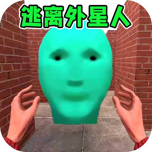 躲避外星人图标