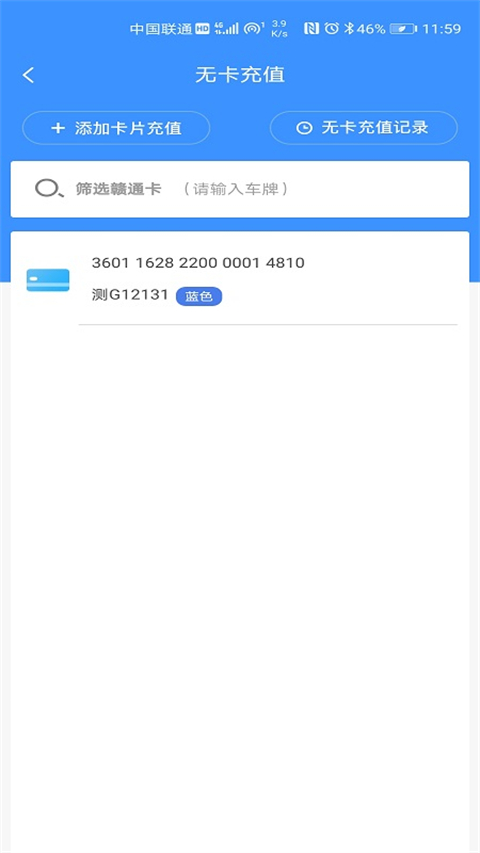 赣通宝图3