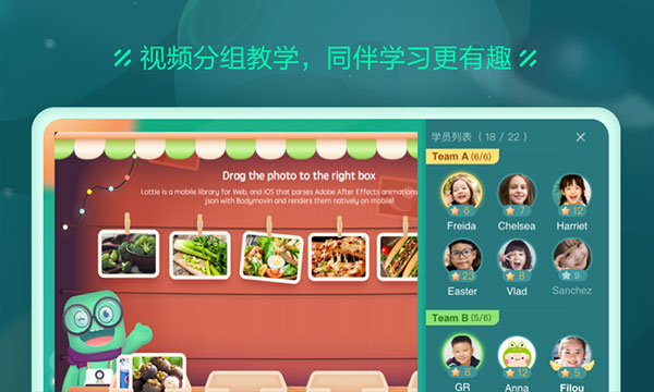 新东方云教室图1