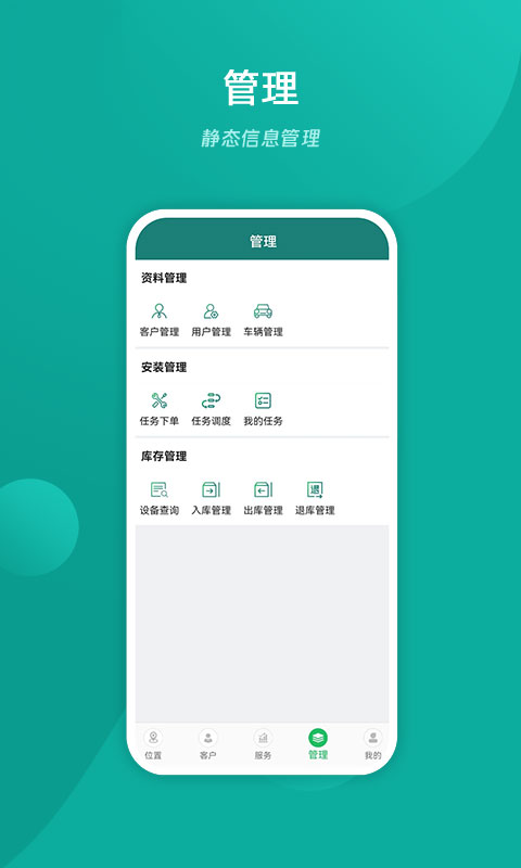 易查车app图2