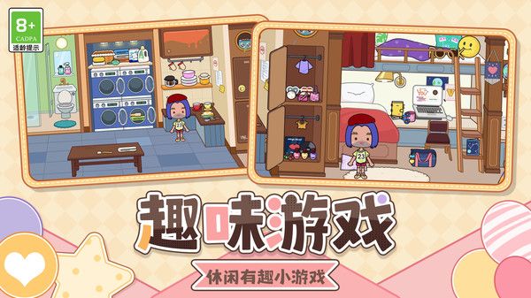 找茬我贼厉害游戏图3