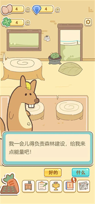 萌鸡烤饼店图2
