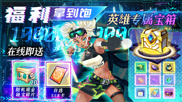 无限格斗手游图3