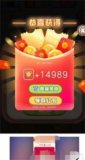 萌萌爱答题游戏