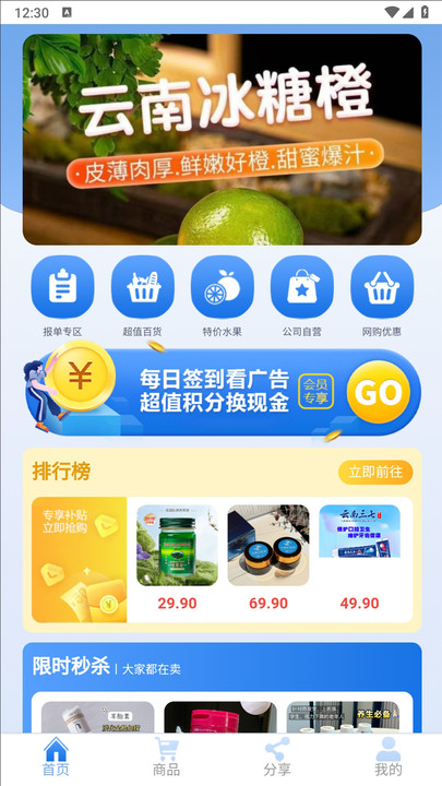 剧好省app图2