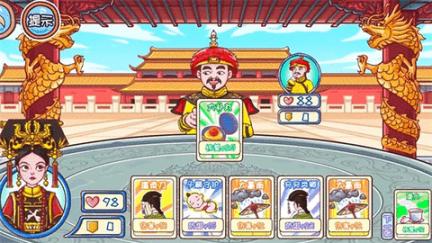 唐朝物语vivo版图3