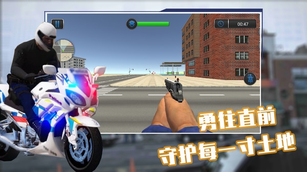 城市警官模拟器图3