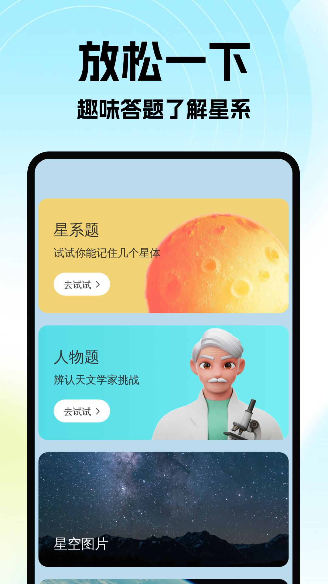 智享加速清理app图1