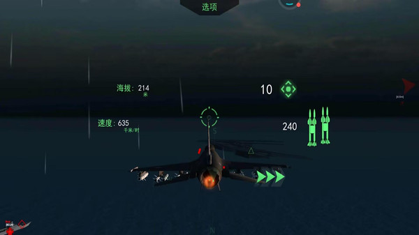 星际王牌战机游戏图3