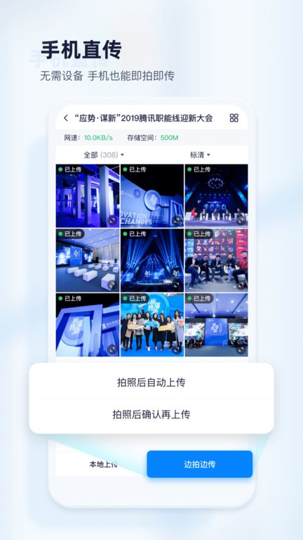 映目云摄影官网版图2