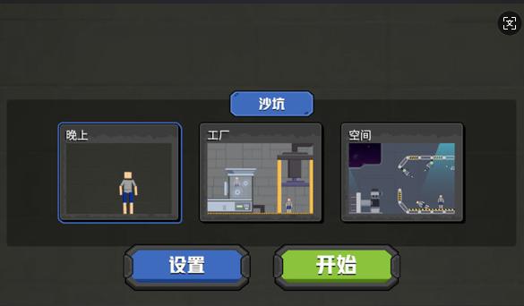 布娃娃对战大师游戏