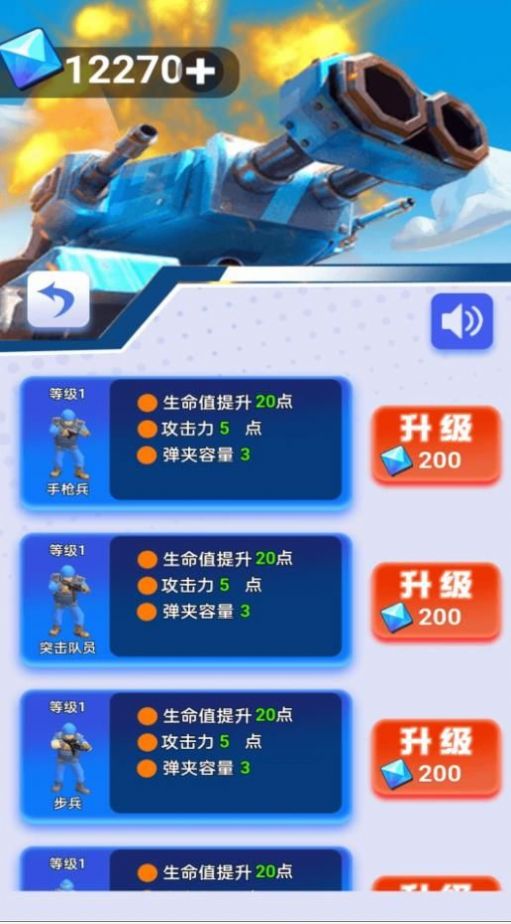 双人冰火大作战游戏图2