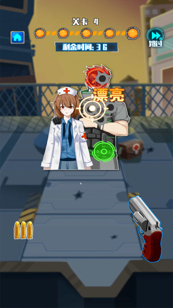 武器组装模拟射击图3
