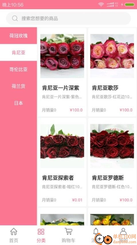 宋宇花城图2
