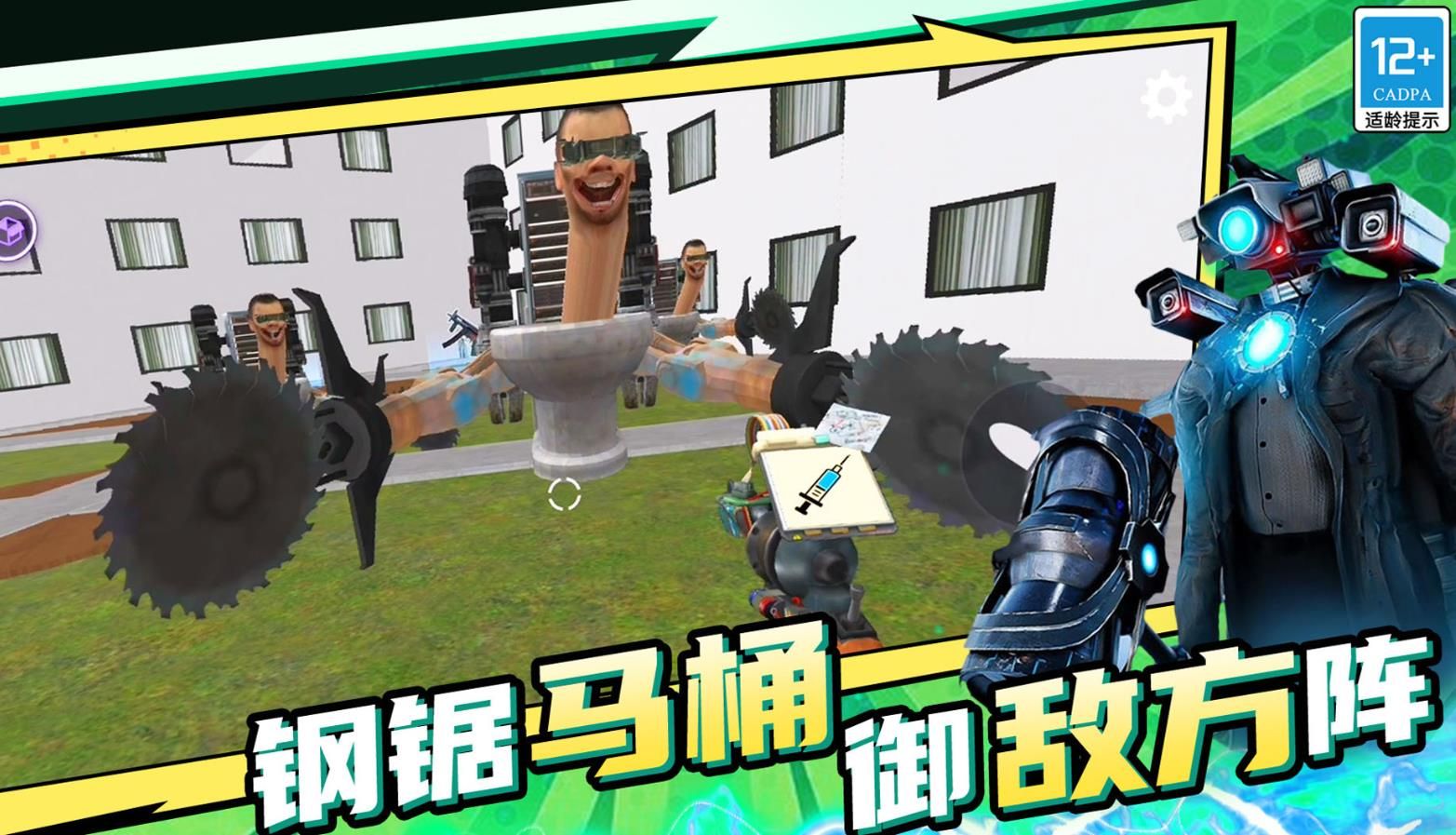 盖瑞沙盒世界游戏图2