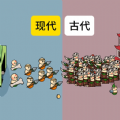 朋友间的战争图标