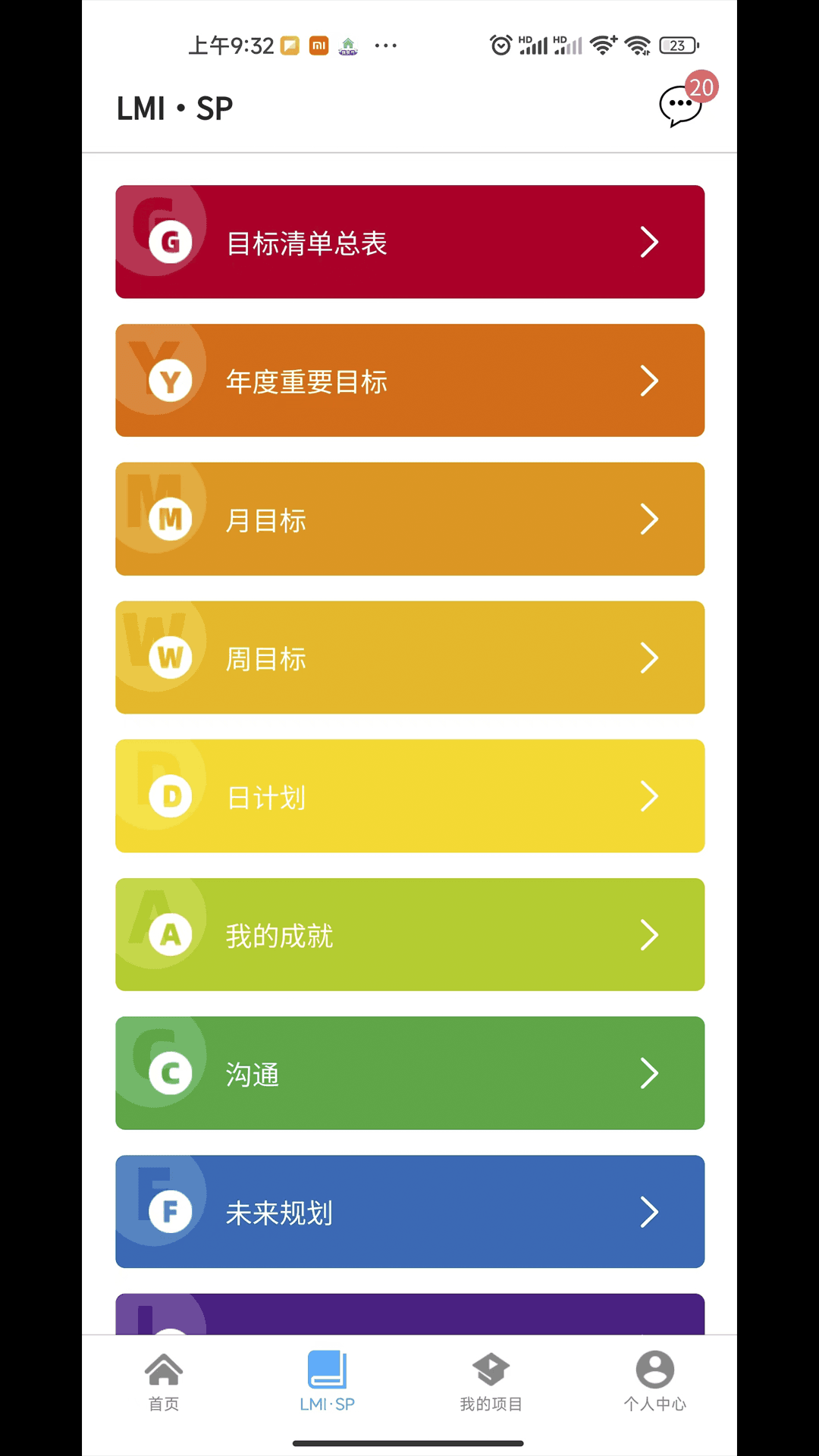 葵见软件图2