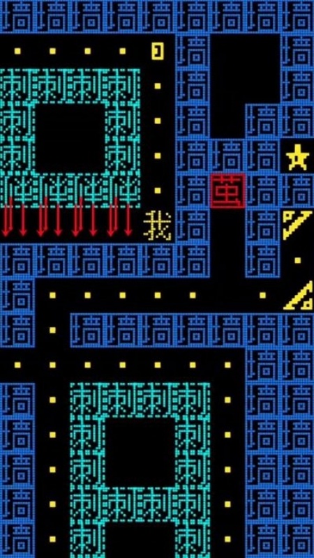黑洞贪吃者图3