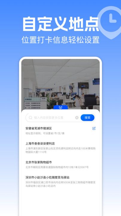 水印相机定位拍照打卡软件图1
