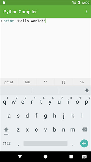 Python编译器软件图1